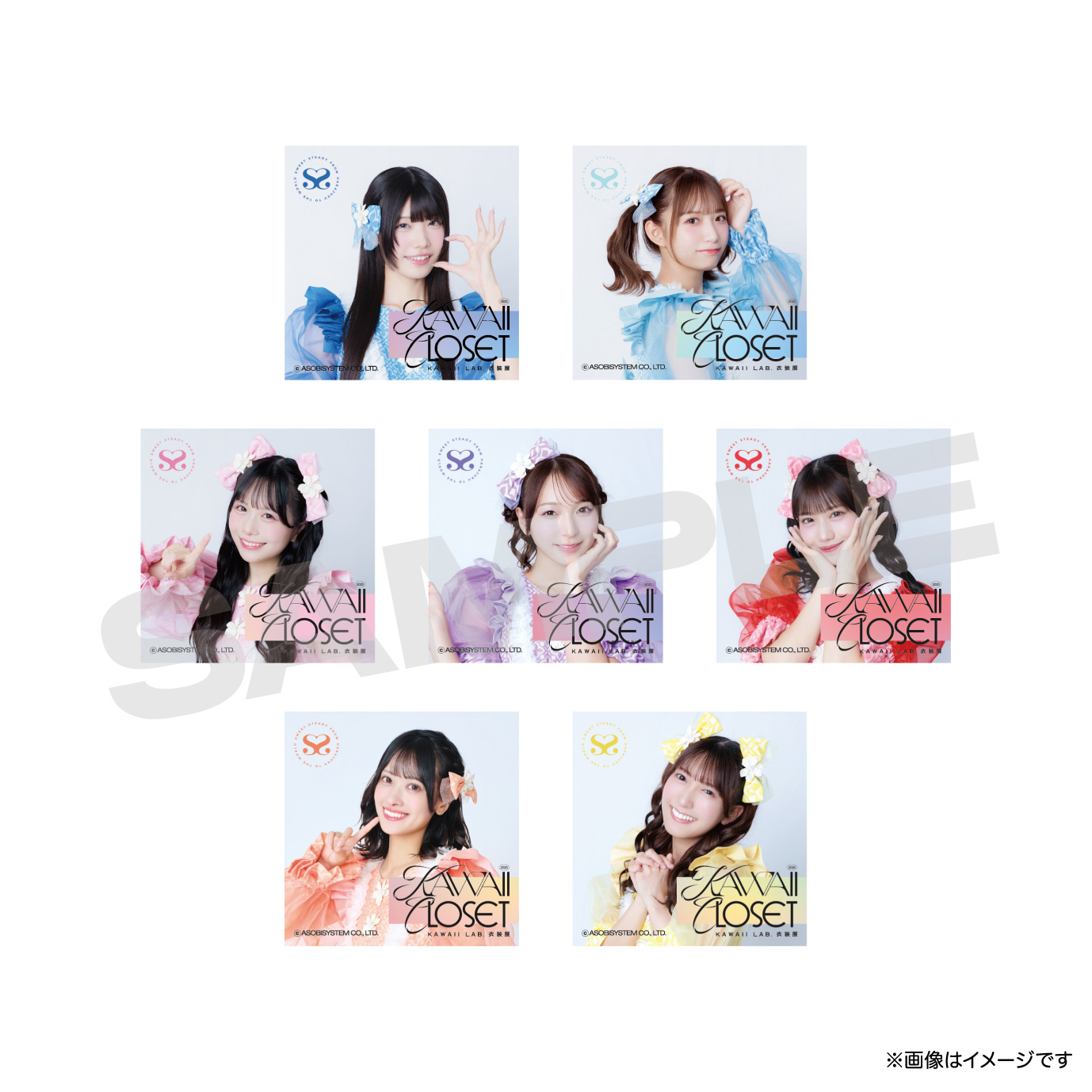 KAWAII LAB.｜KAWAII LAB. OFFICIAL FANCLUB